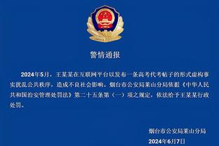 裁判也要升降级！韩国足协：明年将在K联赛中实施裁判升降级制度