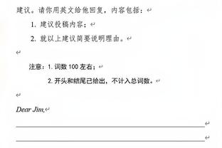 广东VS天津大名单：胡明轩&杜润旺复出 徐杰因伤缺席